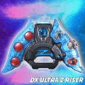 DX奥特曼变身器DX Ultraman Z Riser
