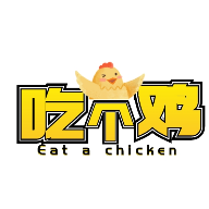 eat a chicken