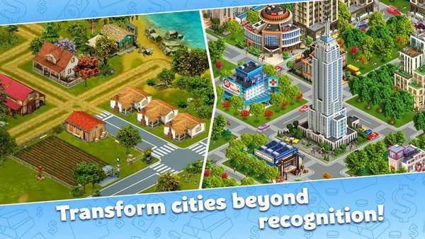 金谷城市模拟建设