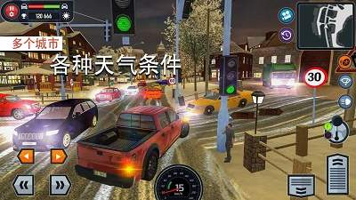 城市汽车自由驾驶2中文版
