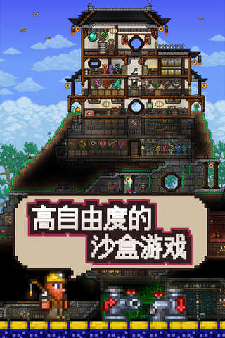泰拉瑞亚带神器无限资源版