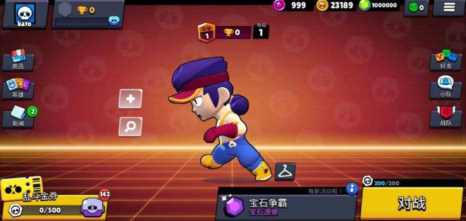 荒野乱斗破解版魔改版