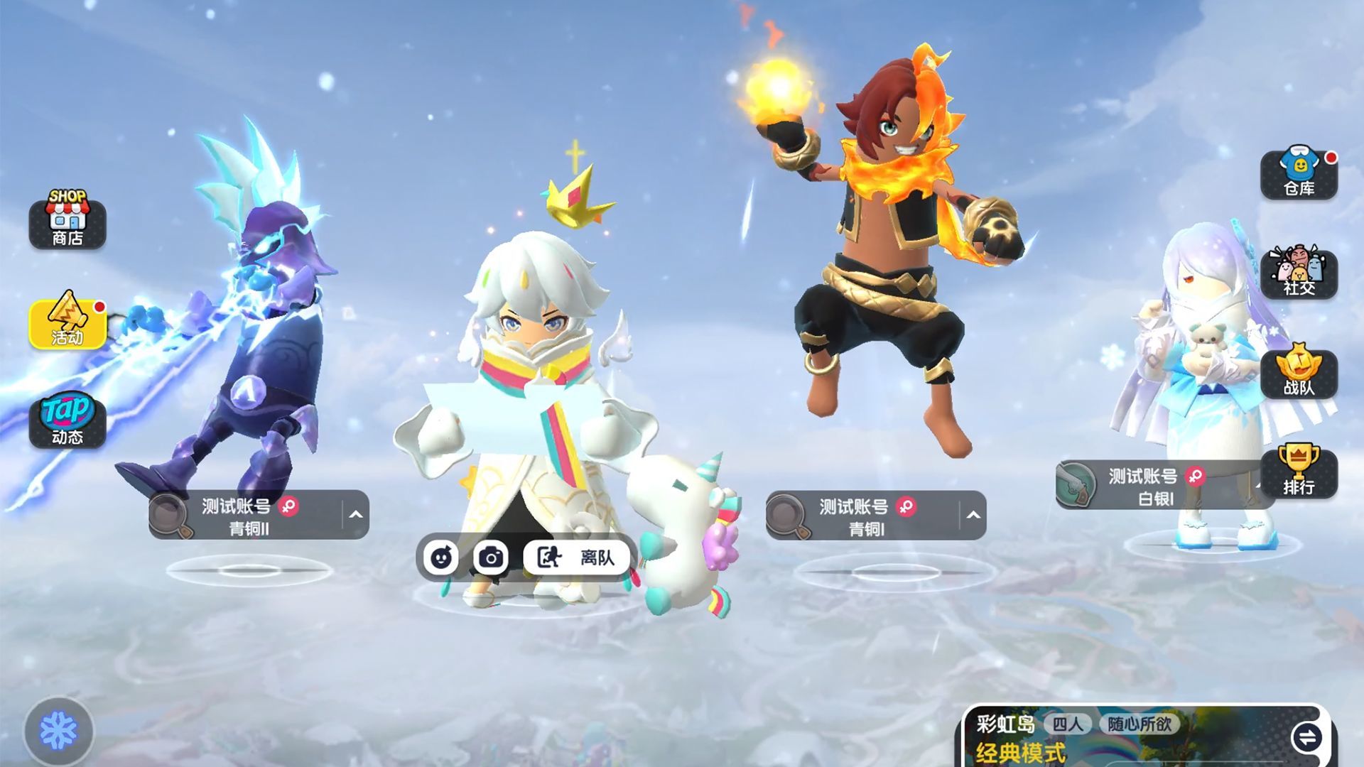 香肠派对足球派对