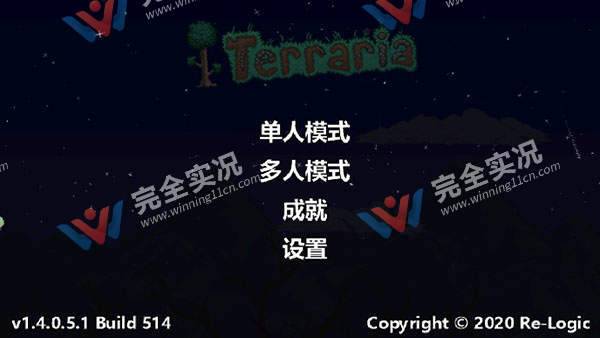 泰拉瑞亚手游免费中文版
