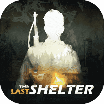 最终庇护所破解版无限资源