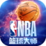 nba篮球大师魅族账号版  v2.1.0