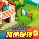 梦想小农院app赚钱版  v1.23