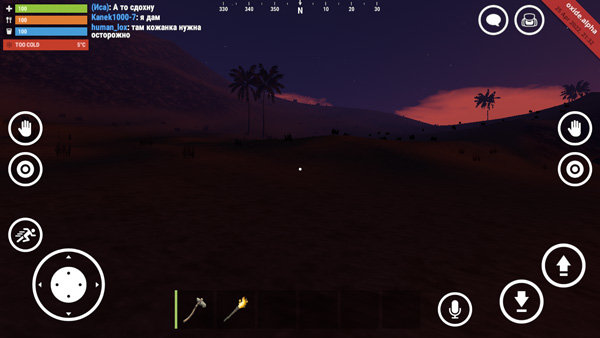 腐蚀游戏手机版(Rustland)