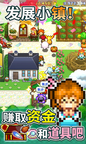 欢喜大冒险物语破解版(Quest Town)