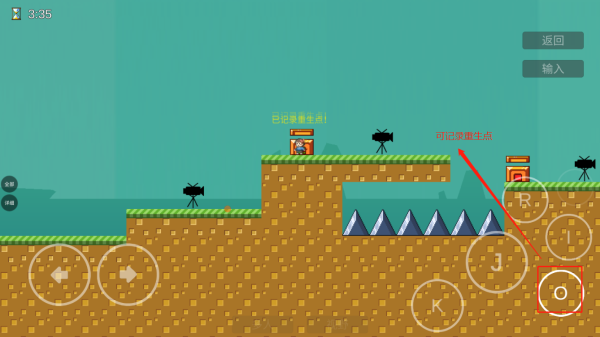 iwanna官方版正版(i wanna be the Creator)