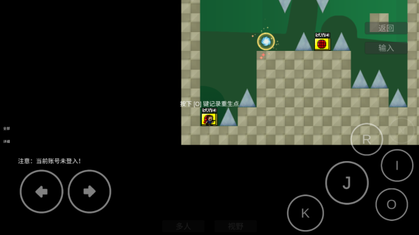 iwanna手游(i wanna be the Creator)