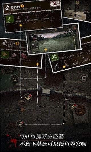 盗墓长生印破解版