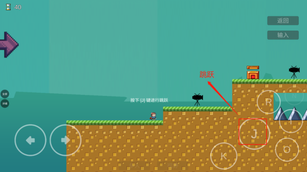 iwanna手机版(i wanna be the Creator)