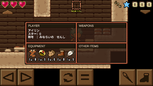 侏罗纪冒险(JURAROID)