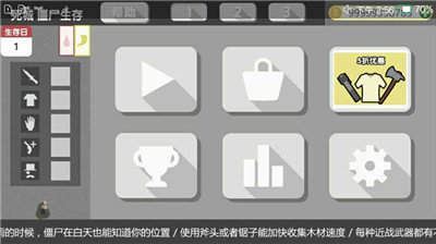 死城僵尸生存破解版(Dead Town)