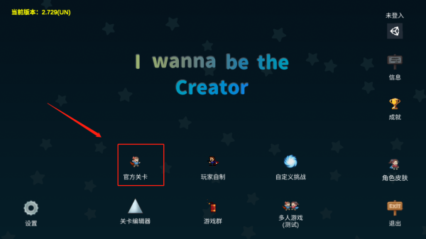 iwanna手机版(i wanna be the Creator)