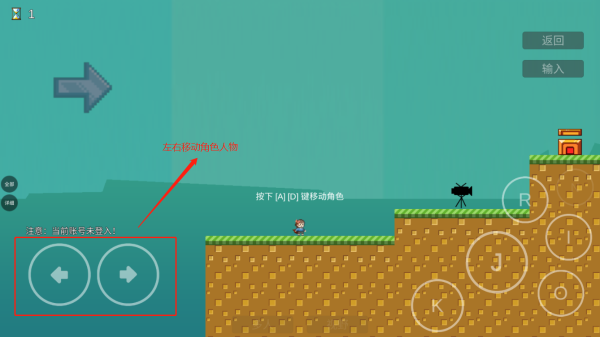 iwanna官方版正版(i wanna be the Creator)