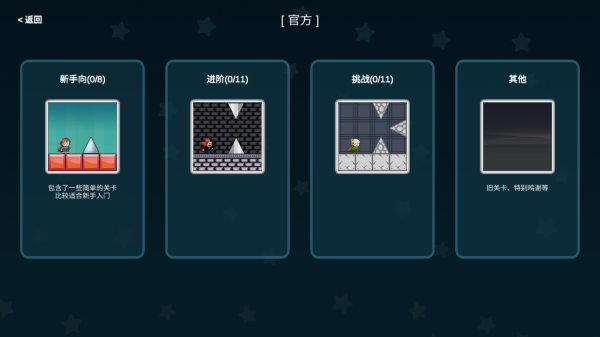 iwanna手机版(i wanna be the Creator)