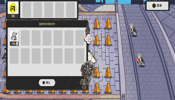 垃圾桶军团(Trash can army)