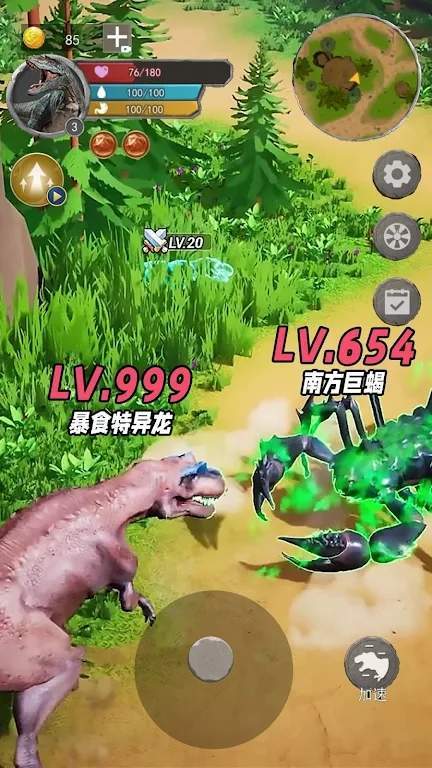 恐龙陆地生存(Dinosaur Land: Survival Game)