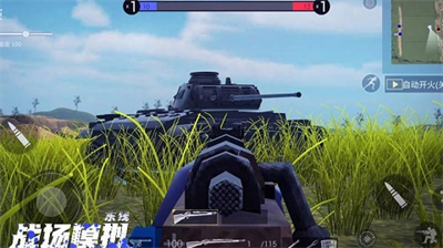 战场模拟破解版MOD内置菜单