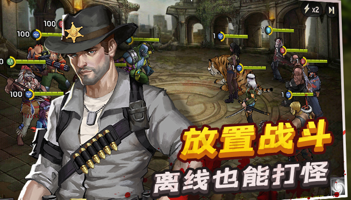 末日前线破解版