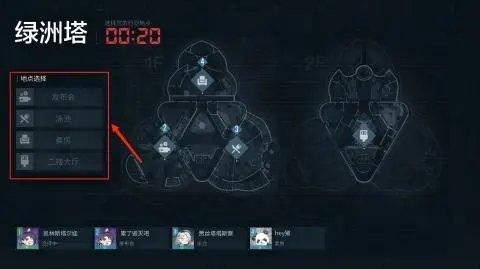 零号任务国际服