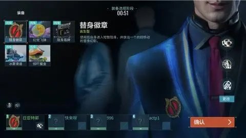 零号任务国际服