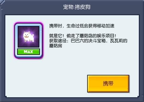 野蛮人大作战2(BarbarQ 2: New Adventure)