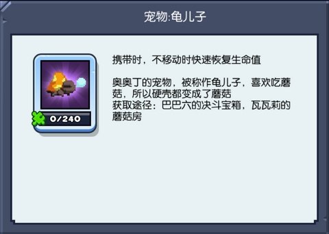 野蛮人大作战2(BarbarQ 2: New Adventure)