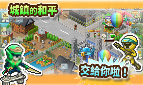 前进英雄战队物语无限金币(Legends of Heropolis)