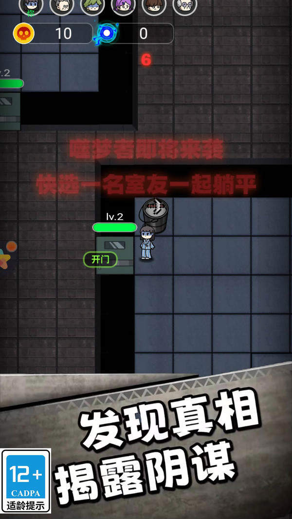 能量战斗(Energy Fight)