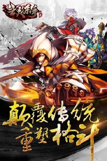 亡灵杀手外传正版