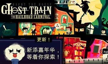 闹鬼的房子像素SLG安卓(Haunt the House)