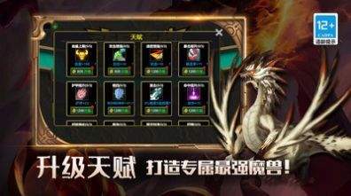 我的传奇世界物语