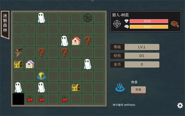 不可名状的地牢正式版