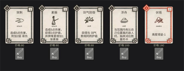 不可名状的地牢正式版