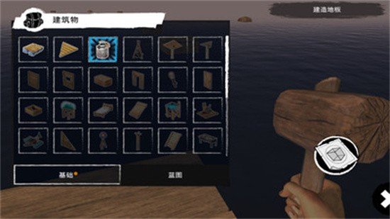 木筏荒岛求生破解版(Raft Survival Island Escape)