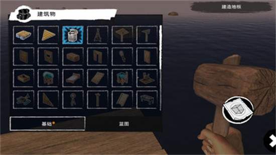 木筏荒岛求生无限金币(Raft Survival Island Escape)