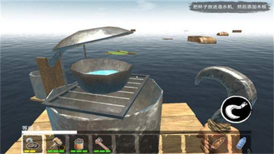 木筏荒岛求生破解版(Raft Survival Island Escape)