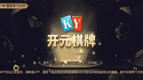 94ky开元官网下载
