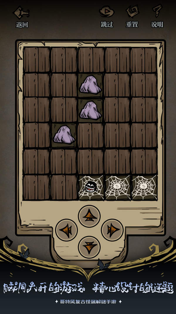 沃姆斯传说午夜新娘中文版