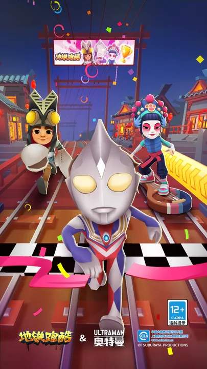 地铁跑酷(空间站)内置菜单