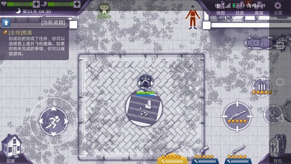 阿瑞斯病毒99999无限金币