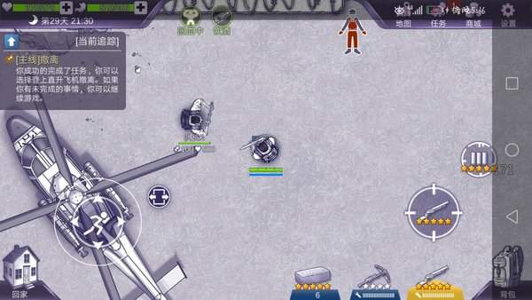 阿瑞斯病毒99999无限金币