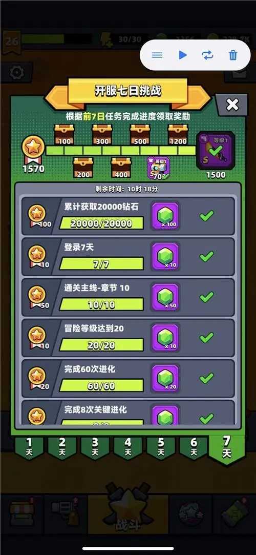 弹壳特攻队9999999钻石