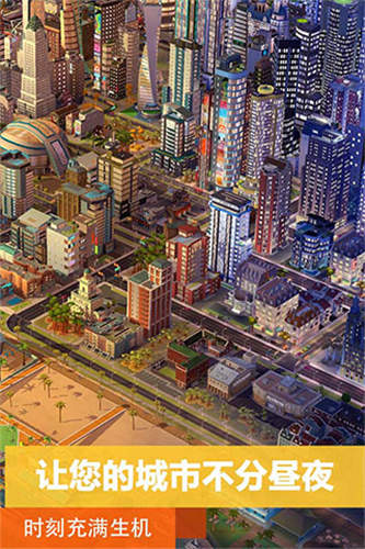 2023模拟城市(SimCity)