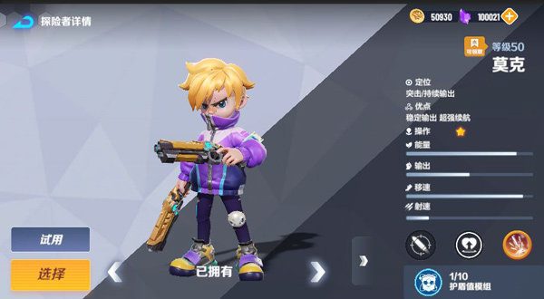 激战亚拉特国际服