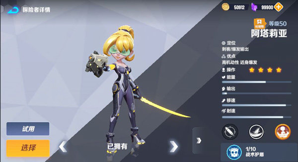 激战亚拉特手机版