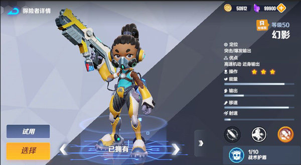 激战亚拉特手机版